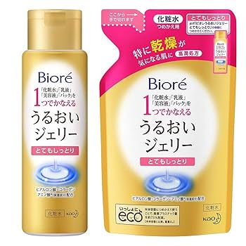 化粧水しっとり３本乳液1本 LOHACO - 無印良品 敏感肌用乳液 しっとり（携帯用） 50mL 良品計画